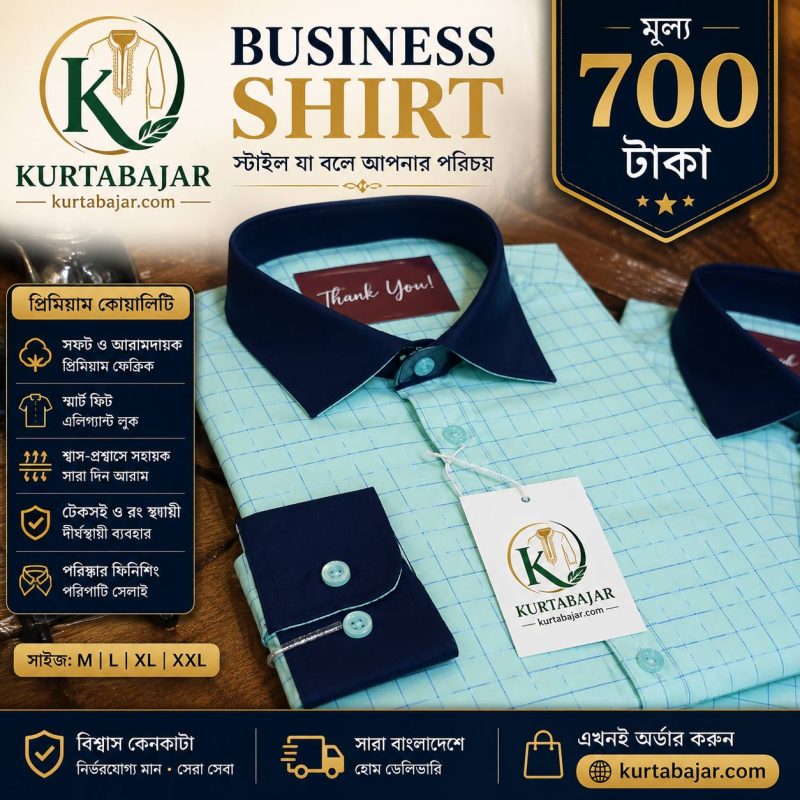 Signature  Shirt ( pest box )