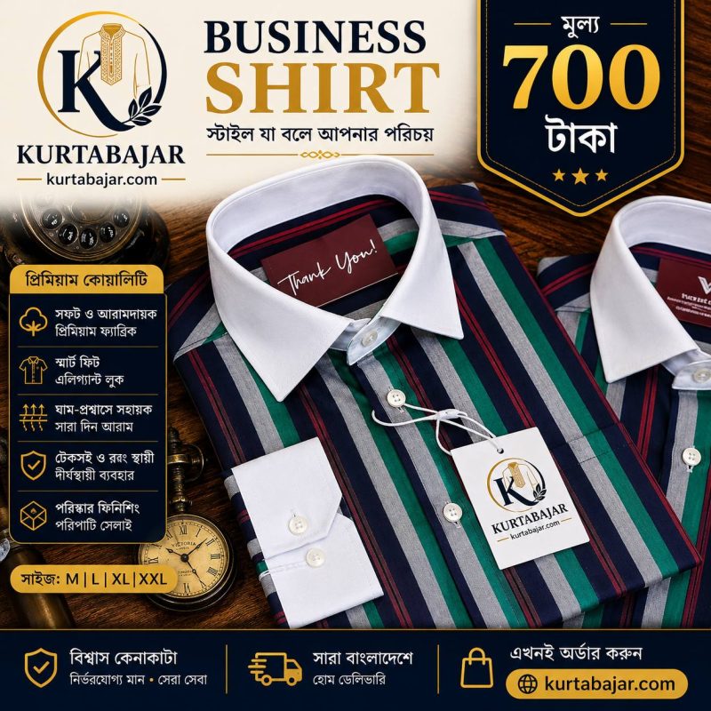 Signature malti GREEN Stripe Shirt