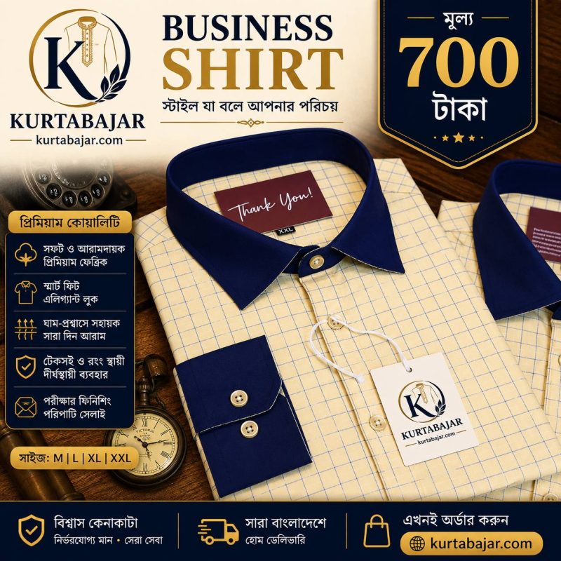 Signature  Shirt ( holud box )